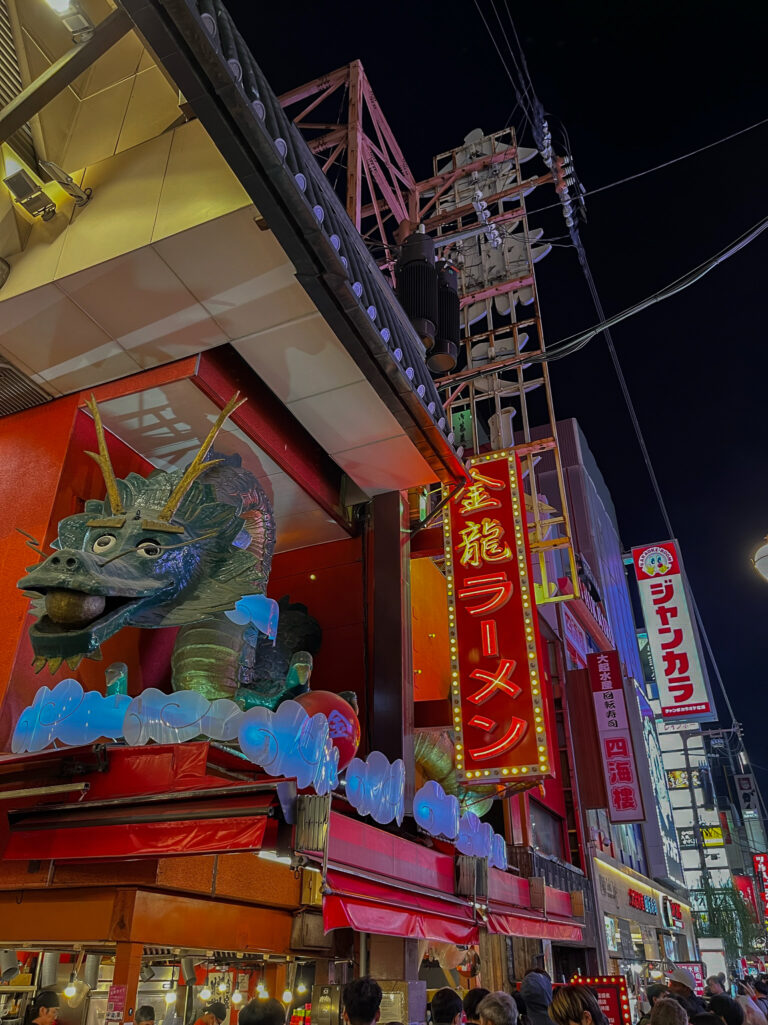 Not an ordinary tour - Osaka 1